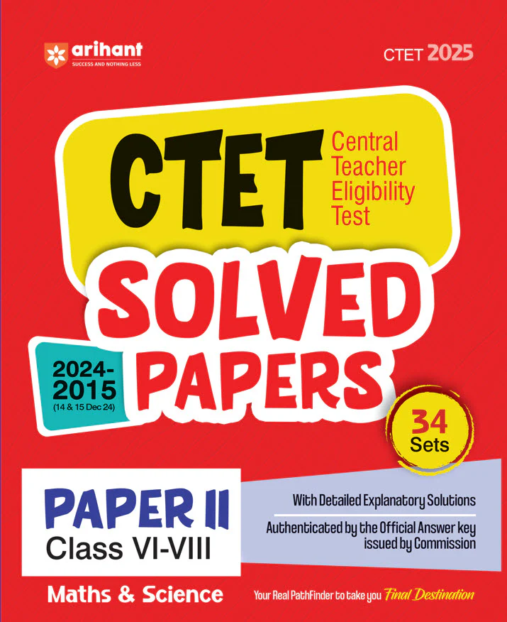 Combo of CTET 2025 Math & Science Class VI-VIII (Junior Level) - (Paper - 2) | English Medium - Image 2