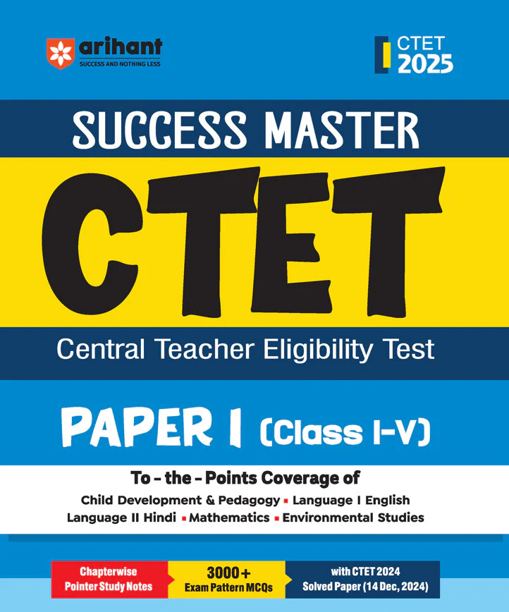 Combo of CTET Class I-V (Paper -1) 2025 | Study Guide & 15 Practice Sets | English Medium - Image 2