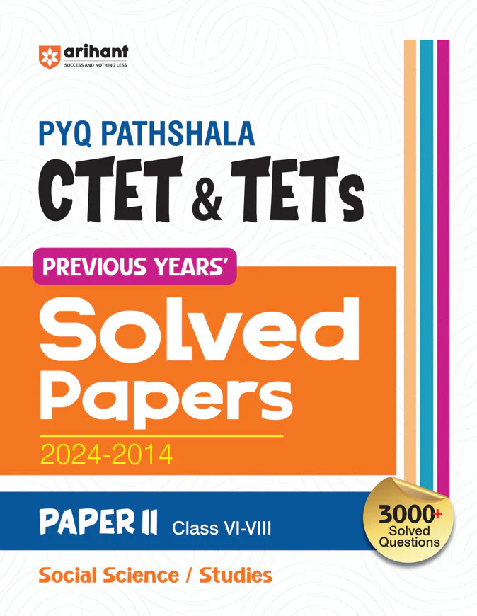 Combo of CTET PYQ PATHSHALA Class I-V & VI-VIII (Paper 1 & 2 ) Exam 2025 | Solved Papers 2024-2014 & Social Science/Stuides (Solved Papers 2024-2014) | English Medium - Image 3