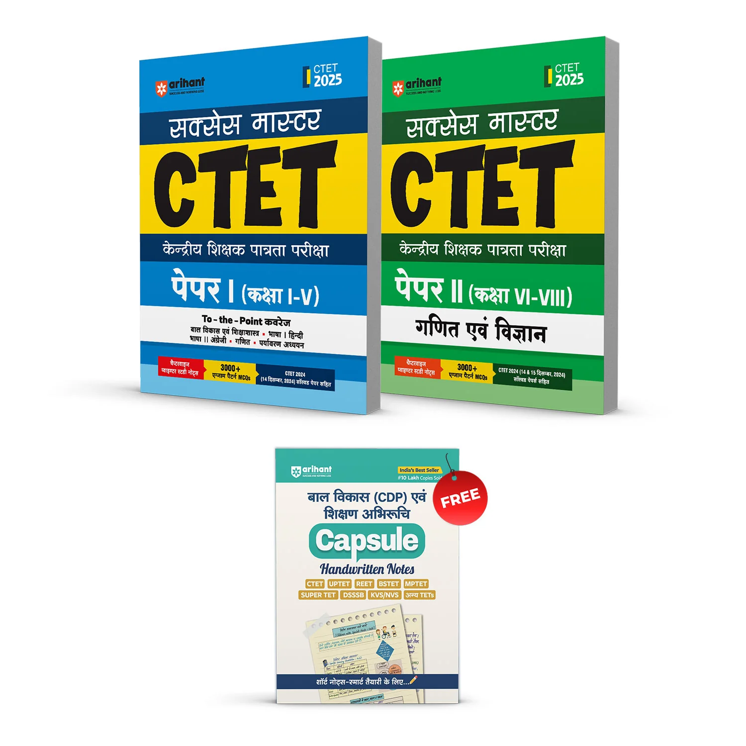 Combo of CTET Class I-V & VI-VIII (Paper -1 & Paper -2) | Study Guide & Math & Science | With Free Child Development and Pedagogy (CDP) & Teaching Aptitude | Hindi Medium