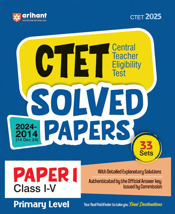 Combo of CTET 2025 Class I-V (Primary Level) - (Paper - 1) | Solved Papers, Practice Sets & Study Guide | English Medium - Image 2