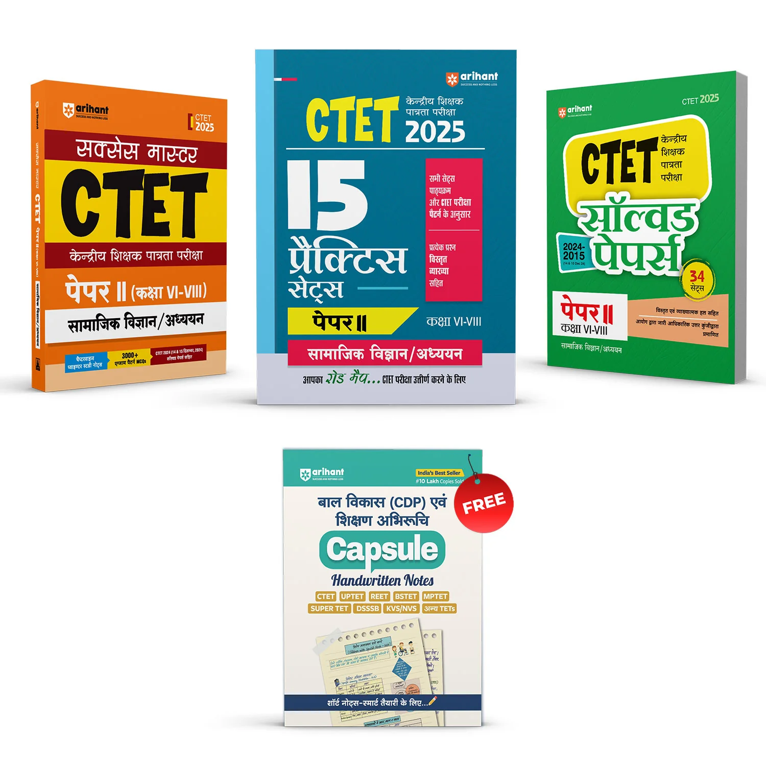 Combo of CTET Social & Science / Studies Class VI-VIII (Paper-2) | Study Guide, 15 Practice Sets & Solved Papers (2024-2015) | With Free Child Development and Pedagogy (CDP) & Teaching Aptitude | Hindi Medium