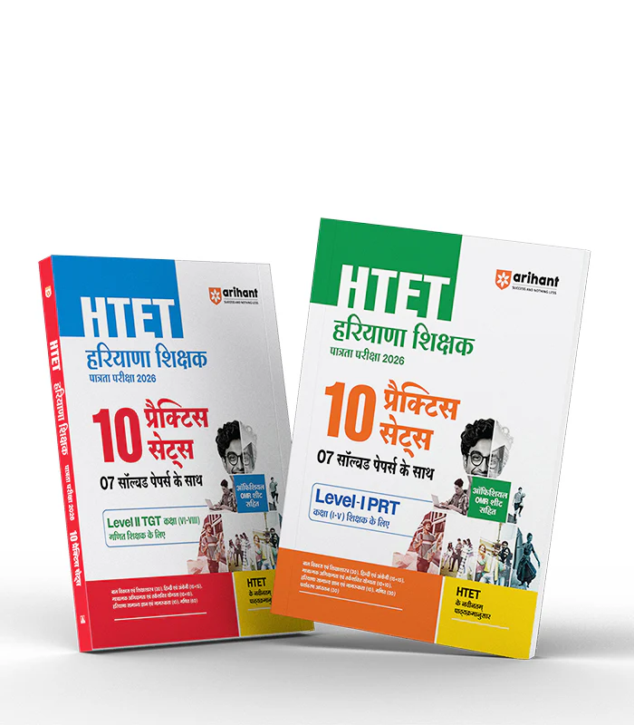 Combo of HTET (Haryana Teacher Eligibility Test) 2026 | Level-1 PRT Book for Class 1–5 & Level-II TGT Mathematics (Ganit) | Hindi Medium