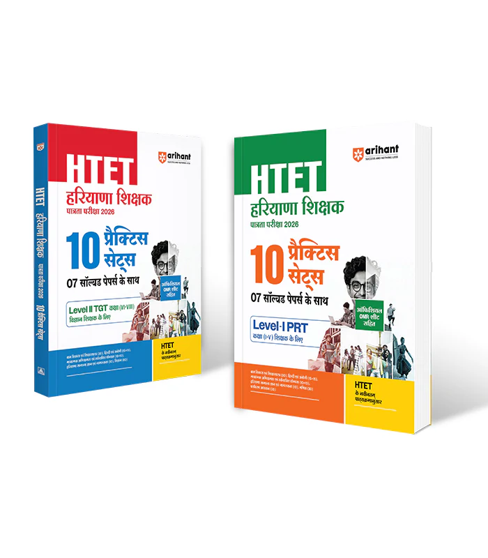 Combo of HTET (Haryana Teacher Eligibility Test) 2026 | Level-1 PRT Book for Class 1–5 & Level-II TGT Science (Vigyaan) | Hindi Medium