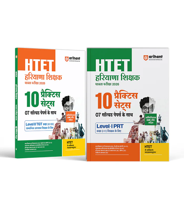 Combo of HTET (Haryana Teacher Eligibility Test) 2026 | Level-1 PRT Book for Class 1–5 & Level-II TGT Social Science (Samajik Adhyan) | Hindi Medium