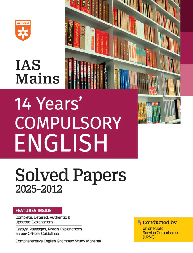 Combo of IAS Compulsory English & General Studies (Paper I & IV) | 14 Years’ Solved Papers (2025–2012) & Study Guide | Hindi Medium - Image 4