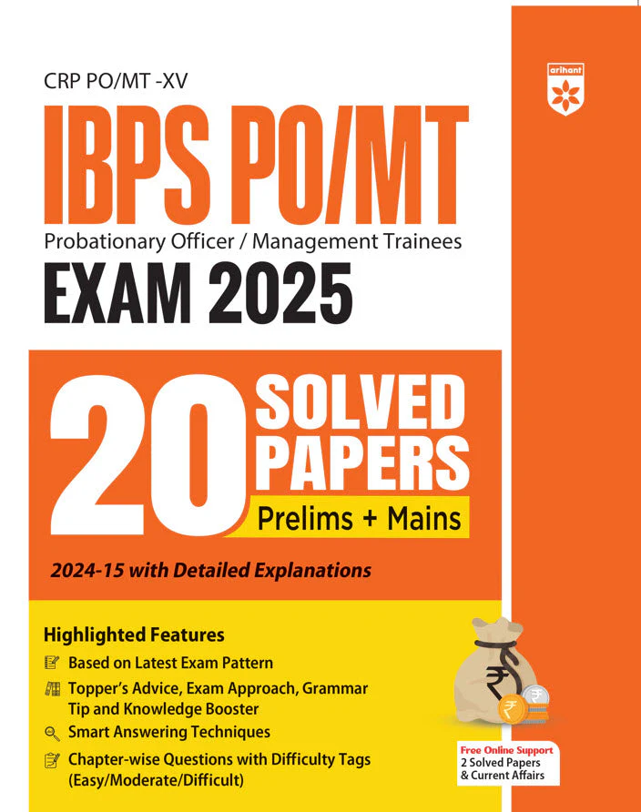 Combo of IBPS PO/MT 2025 | Solved Paper & Study Guide | Banking Awareness 2025 | With Free A Compendium of Spoken Words | English Medium - Image 2