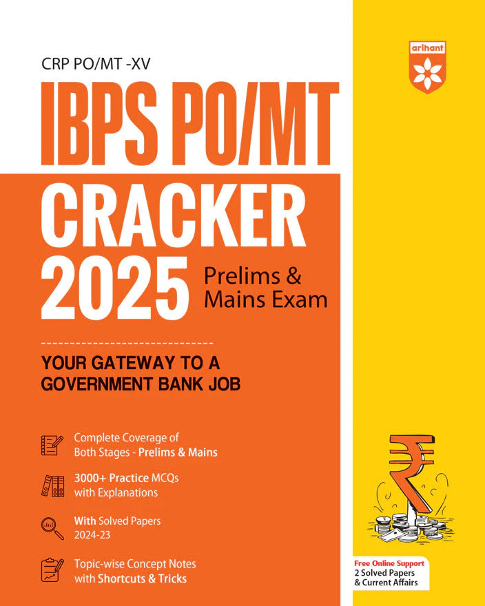 Combo of IBPS PO/MT 2025 | Solved Paper & Study Guide | English Medium - Image 3
