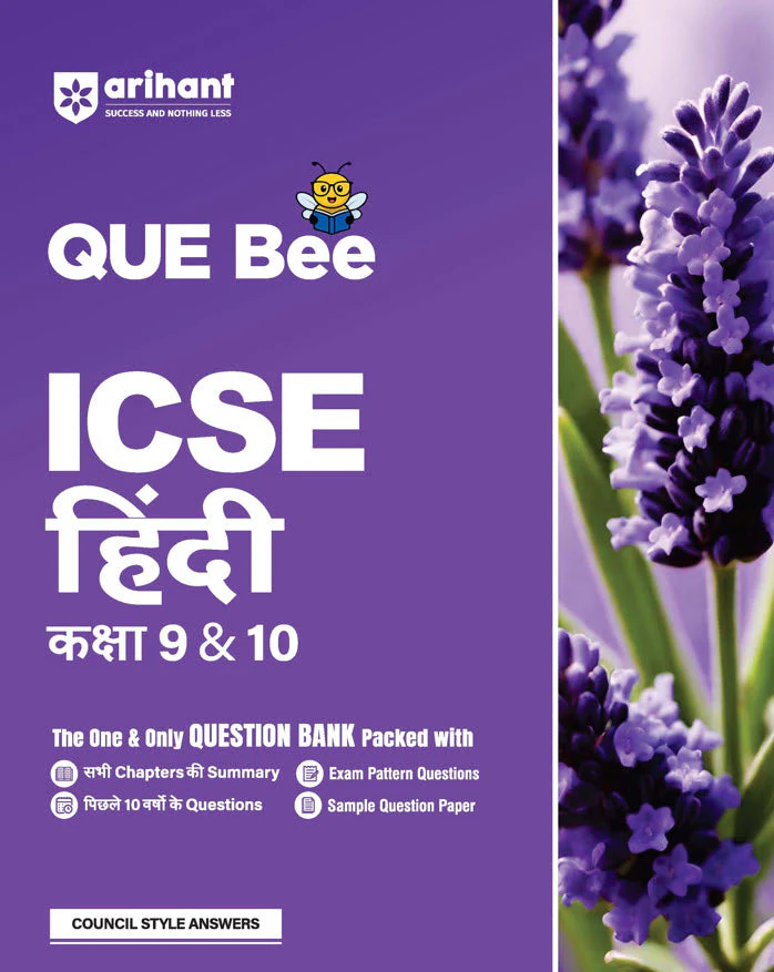 Combo of ICSE QUE Bee Class 10th Exam 2026 | Computer Application, English Lit, Geography. Hindi, History & Civics, English (9 & 10)| With Free Map Skill Social Sciene Class 10th - Image 7