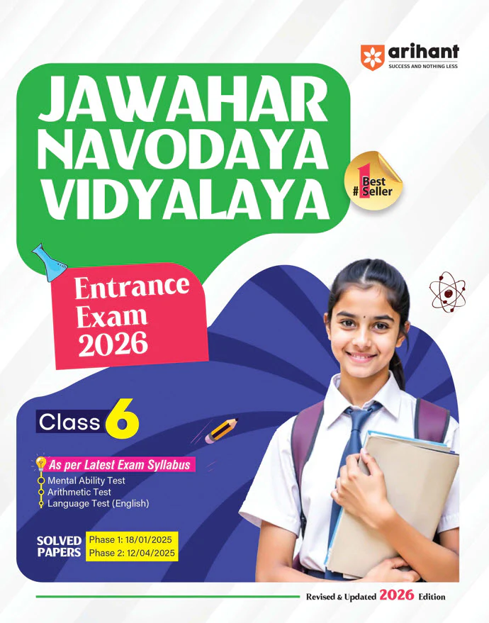 Combo of Jawahar Navodaya Vidhyalya Class 6th Entrance Exam 2026  | Study Guide With 20 Practice Sets & Solved Papers (2025-2005)| With Free Vedic Mathematics - Image 2