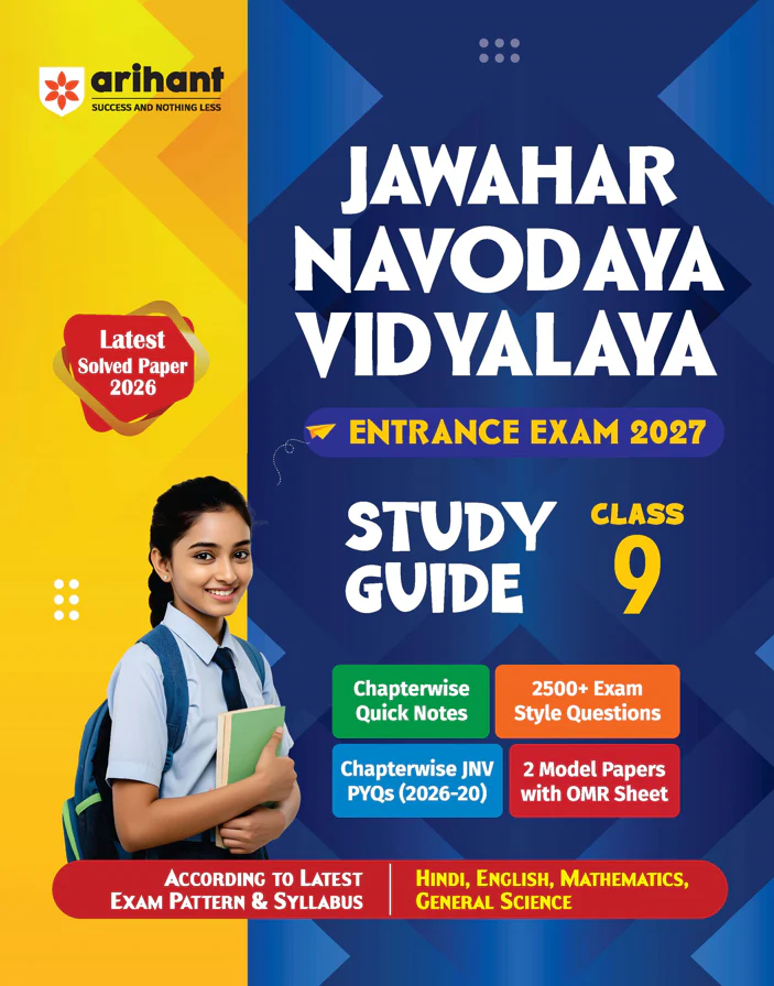 Combo of Jawahar Navodaya Vidyalaya Class 6 Entrance Exam 2027 Class 6 | Study Guide,  20 Practice Sets with 9 Solved Paper (2026-2018) | Wtih Free One Word Substitutions | English Medium - Image 2