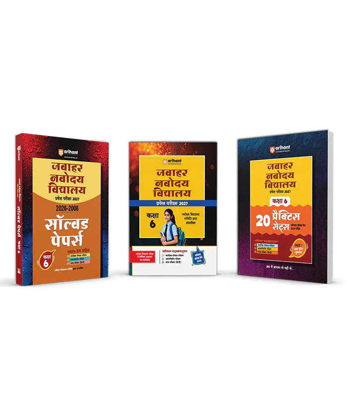 Combo of Jawahar Navodaya Vidyalaya Class 6 Entrance Exam 2027 | Study Guide, 20 Practice Sets with Latest Solved Paper 2026 & Solved Papers (2006–2026) | Hindi Medium