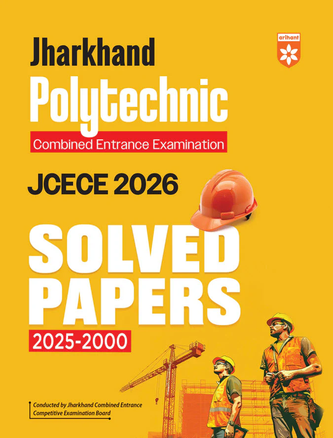 Combo of Jharkhand Polytechnic Entrance Exam 2026 | Study Guide & solved Papers | English Medium - Image 3