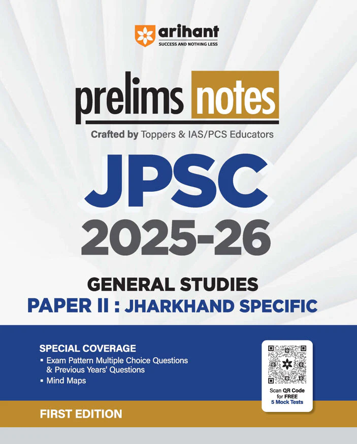Combo of JPSC 2025-26 | General Studies (Paper I & II ) | English Medium - Image 3