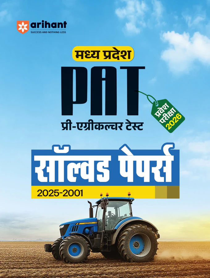Combo of Madhya Pradesh PAT (Pre-Agriculture Test) Entrance Exam 2026 | Study Guide & Solved Papers 2025-2021 | Biology, Physics, Chemistry, Mathematics & Agriculture Science | Hindi Medium - Image 3