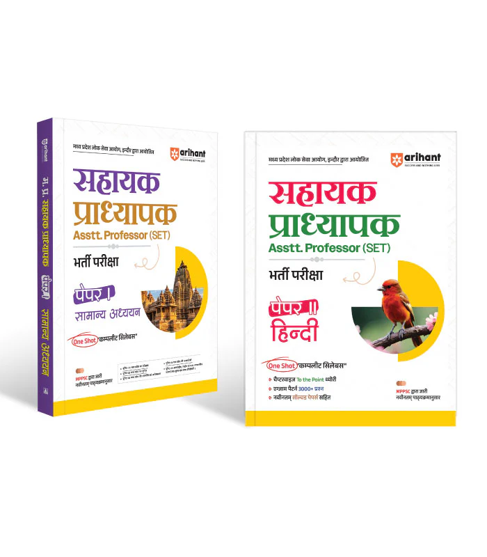 Combo of Madhya Pradesh Sahayak Adhyapak (Assistant Professor) (SET) Exam | Paper-1 (General Studies) & Paper-2 (Hindi) | Hindi Medium