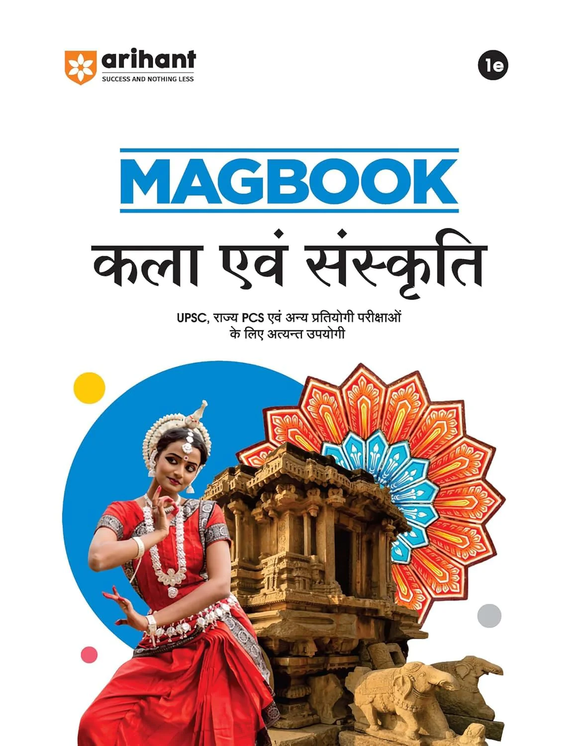 Combo of Magbook | Indian History, India & World Geography, Indian Economy, Indian Constitution & Polity, Environment & Ecology & Art & Culture | Hindi Medium - Image 5