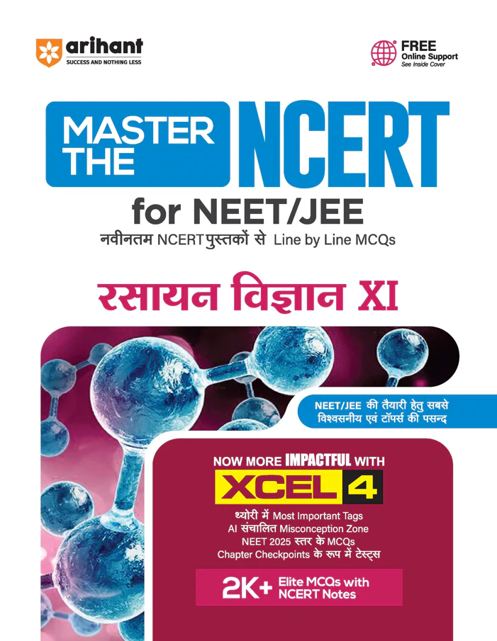 Combo of Master the NCERT Physics, Chemistry & Biology Class 11 | For NET, JEE & CUET 2026-27 | Hindi Medium - Image 3