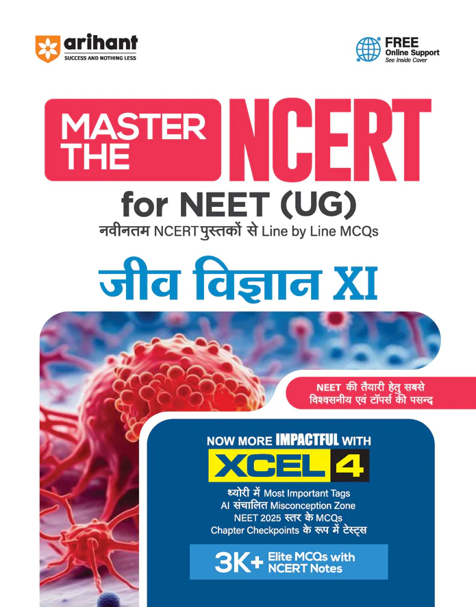 Combo of Master the NCERT Physics, Chemistry & Biology Class 11 | For NET, JEE & CUET 2026-27 | Hindi Medium - Image 4