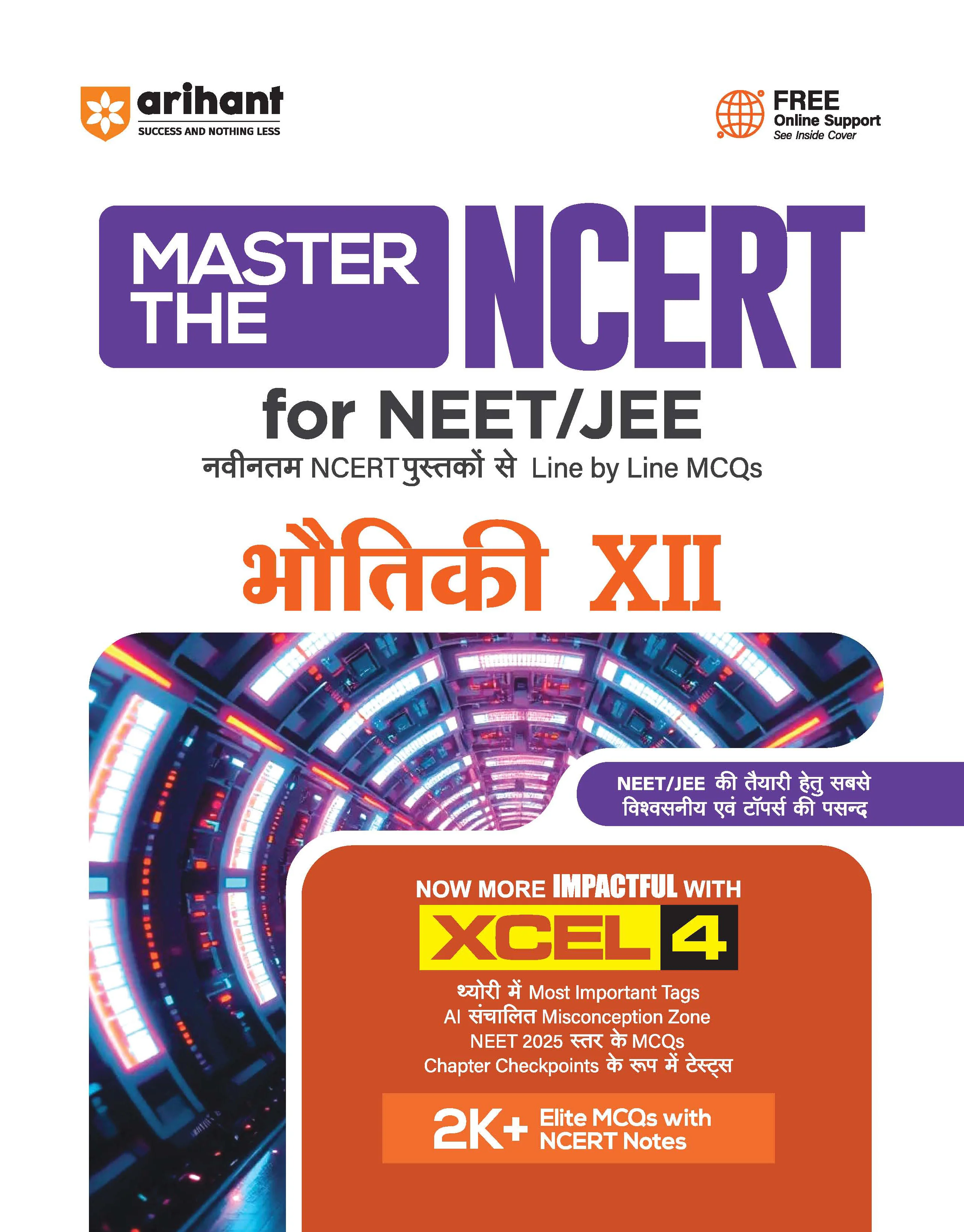 Combo of Master the NCERT Physics, Chemistry & Biology Class 12 | For NET, JEE & CUET 2026-27 | Hindi Medium - Image 2
