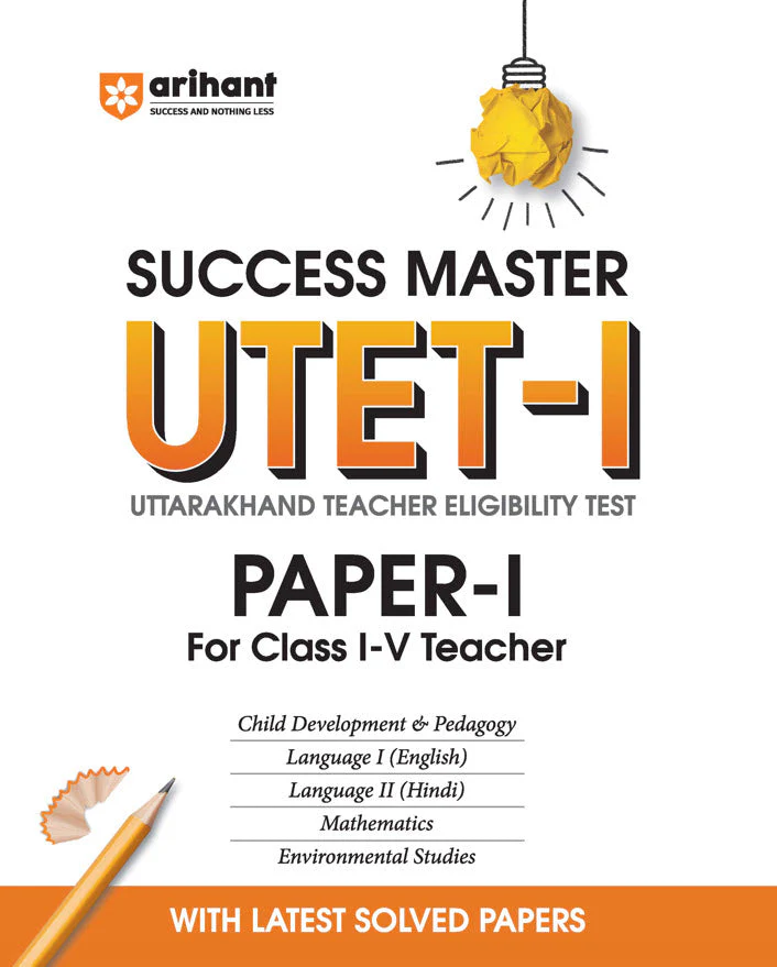 Success Master UTET-I (Uttrakhand Teacher Eligibility Test) Paper-I (for Class I-V Teachers) | With Latest Solved Papers