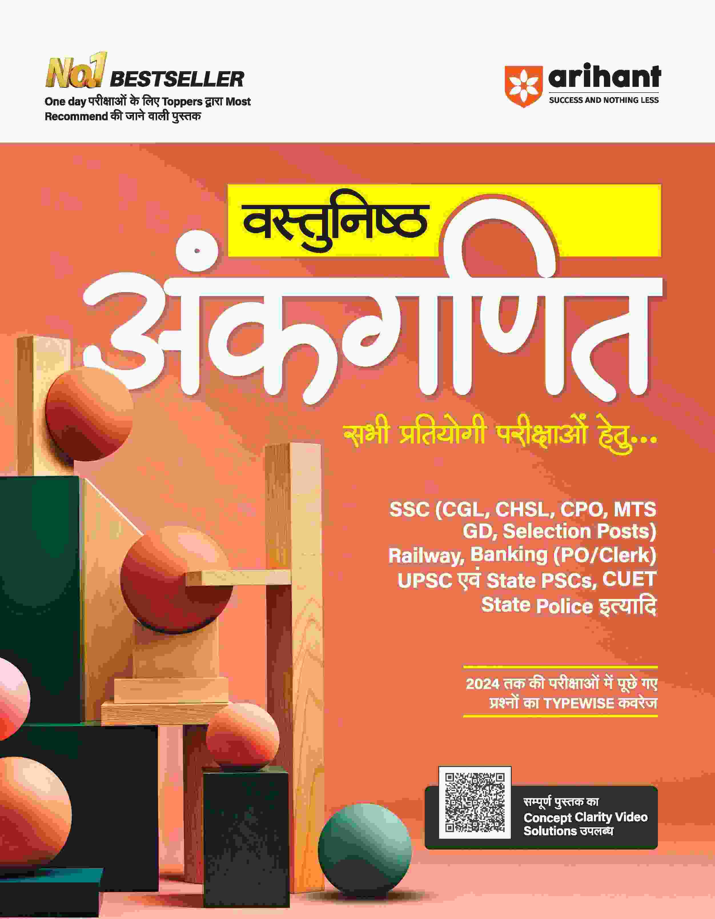 Combo of Math Magic & Arithmetic | Hindi Medium - Image 3