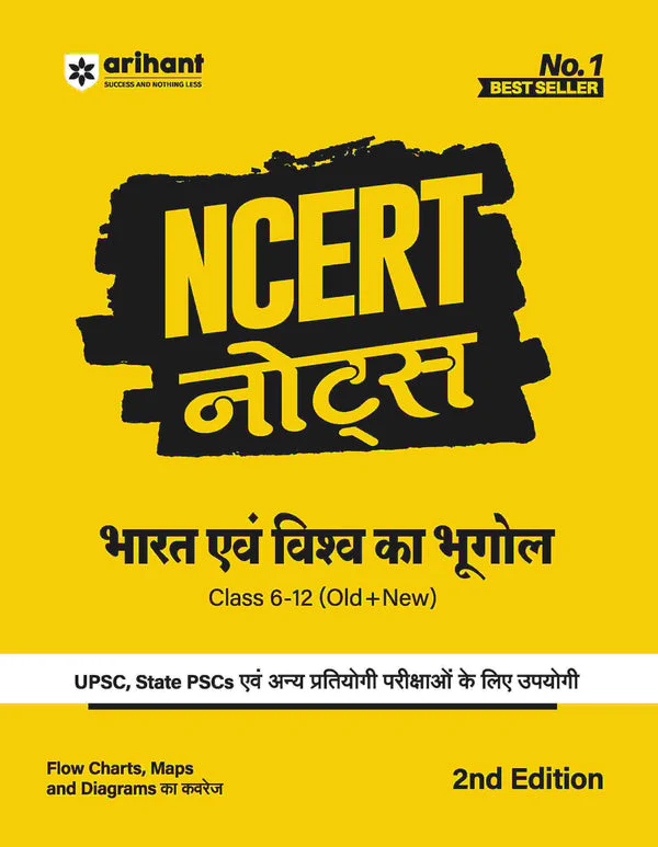 NCERT Notes Indian Polity and Governance, Indian Economy, India and World Geography, General Science, Indian History Class 6-12 (Old + New) (Set of 5 books)| Hindi - Image 5