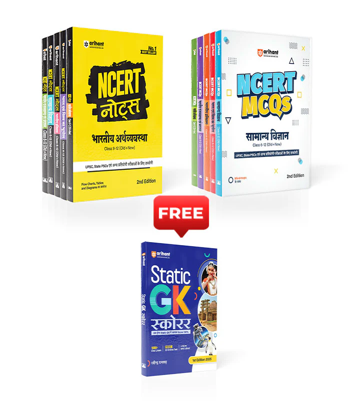 Combo of NCERT Notes & MCQs (General Science, Polity, History, Geography & Economy) 2nd Revised Editon | With Free Static GK Scorer | Hindi Medium