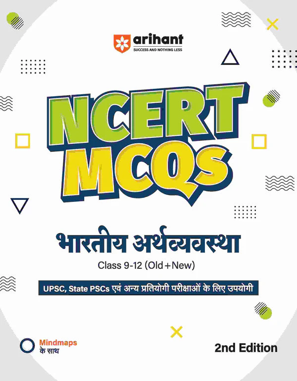 NCERT MCQs Bhartiye Artvyavastha (Indian Economy),Bhartiya Itihaas,Bhartiya Rajvyavastha & Prshasan,Bharat & Vishva ka Bhugol,Samanya Vigyan Class 9-12 (Old + New) - Image 4