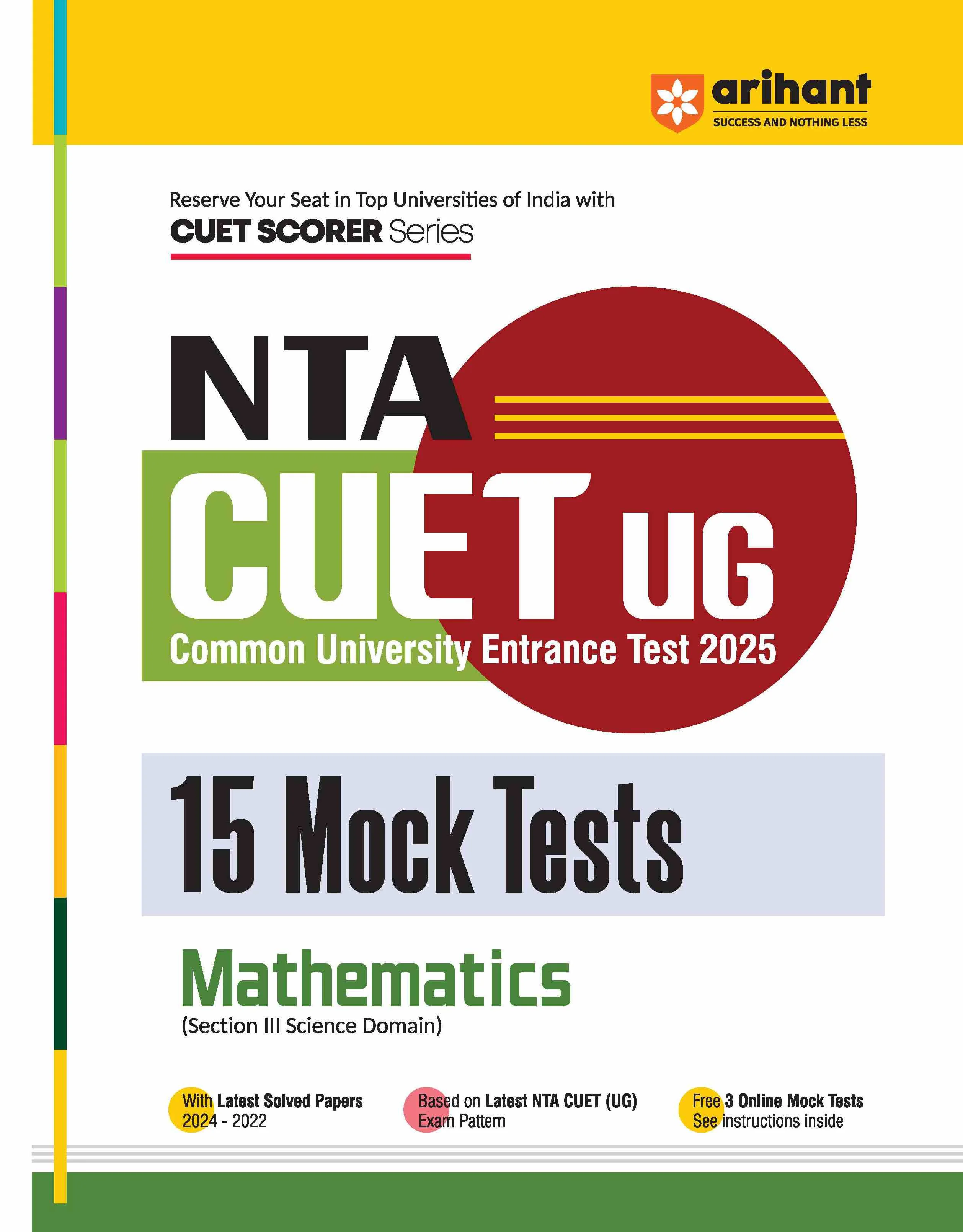 Combo of NTA-CUET UG Science Study Guide + Physics, Chemistry & Mathematics Mock Test | English Medium - Image 4