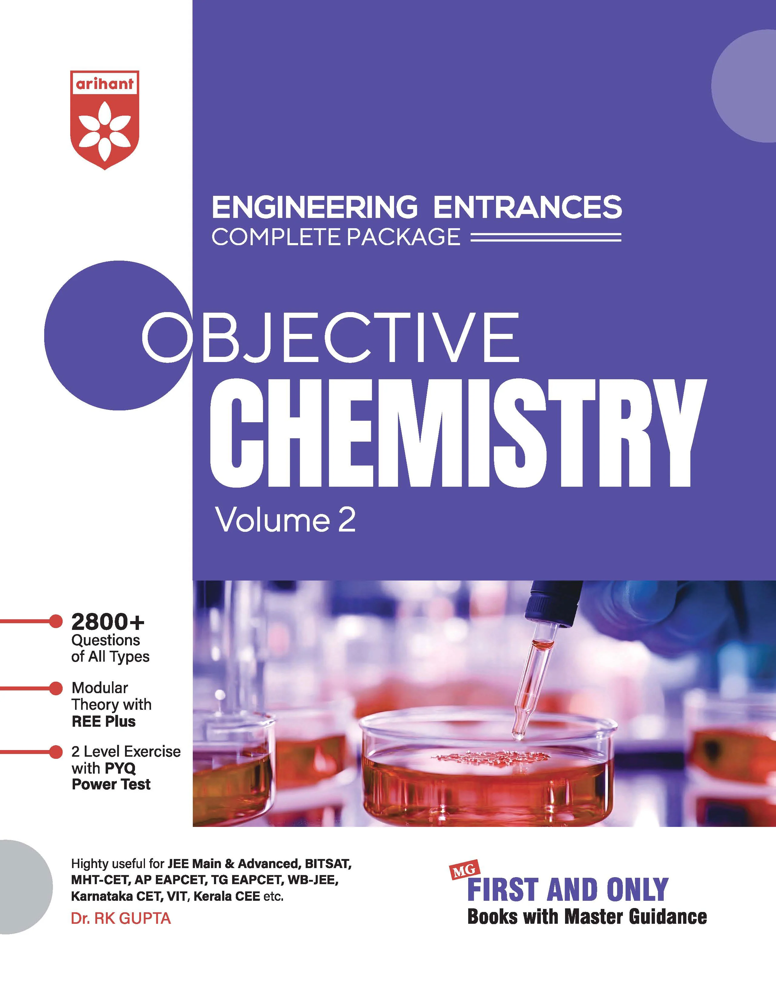 Combo of Objective Vol. I & II | Physics, Chemistry & Mathematics | With Free Handbook - MATHEMATICS | English Medium - Image 6
