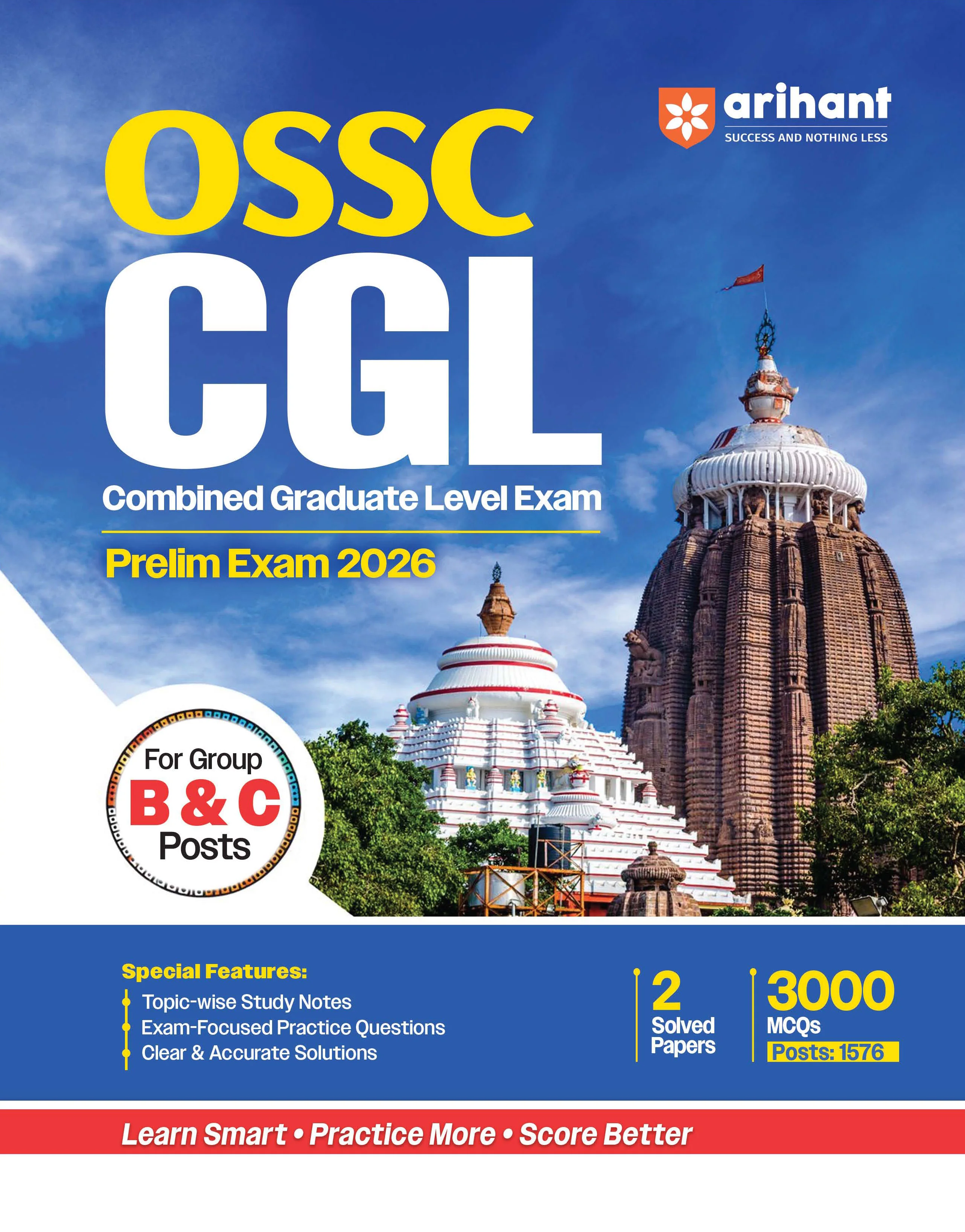 Combo of ODISHA Exam 2026 | Complete Study Book, Objective General Knowledge & Know Your State Odisha | With Free General Knowledge | Hindi Medium - Image 2