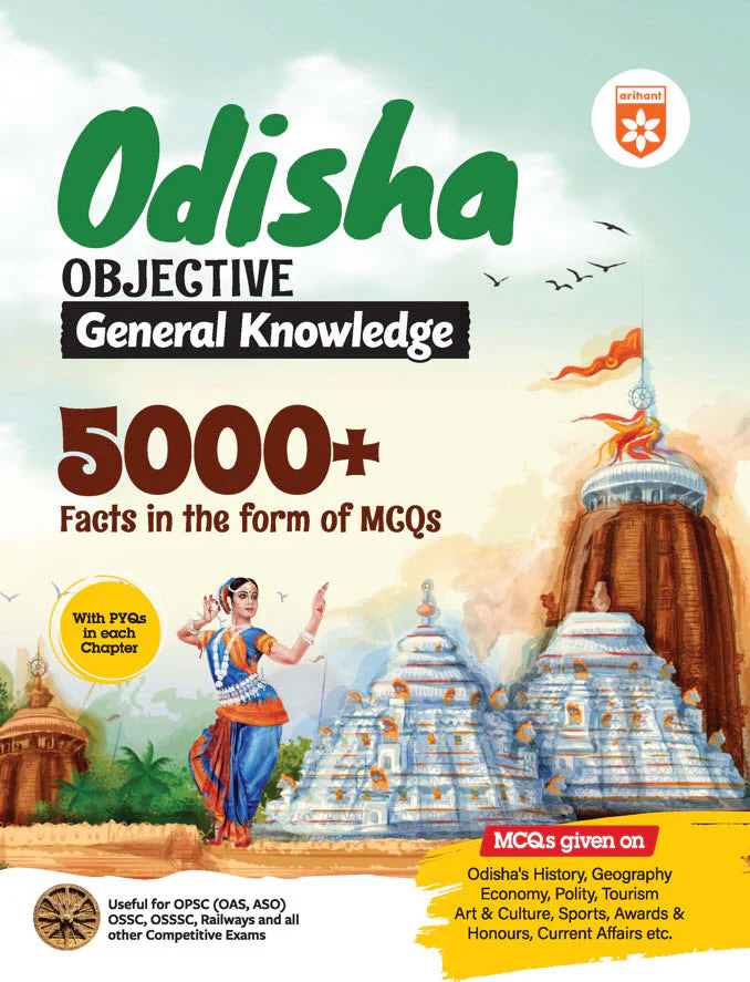 Combo of Odisha General Knowledge Capsule & Objective | English Medium - Image 3