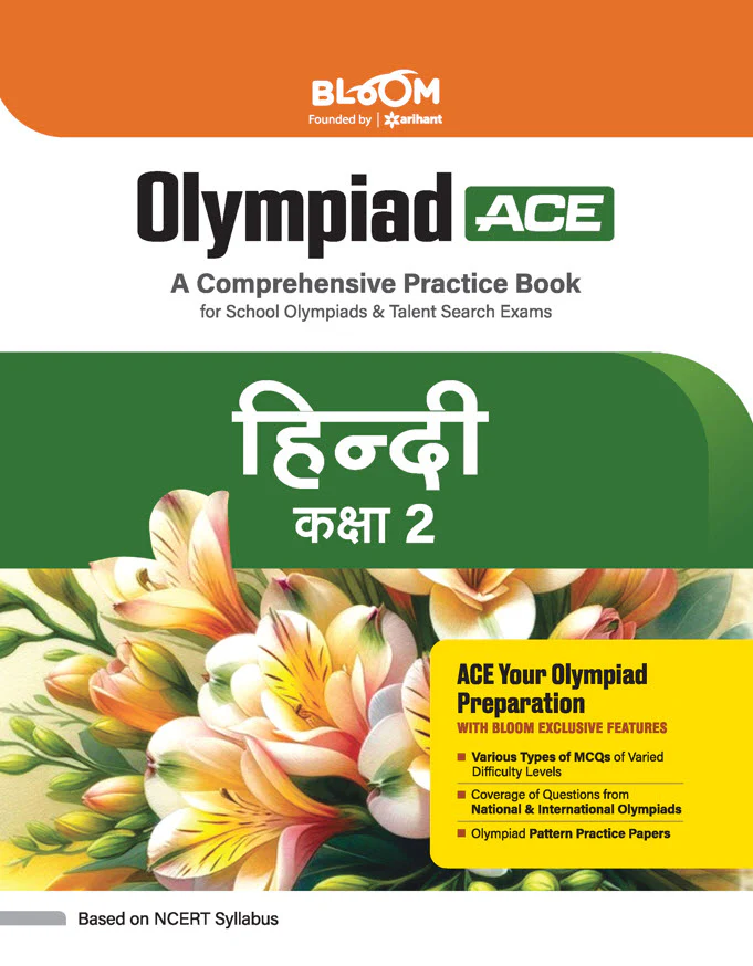 Combo of Olympiad ACE Class 2 | English, Maths, Science,  Reasoning, Computer, Hindi & General knowledge - Image 8