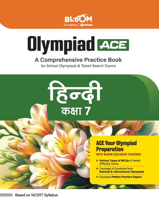 Combo of Olympiad ACE Class 7 | English, Maths, Science, Reasoning, Computer, Hindi & General knowledge - Image 4