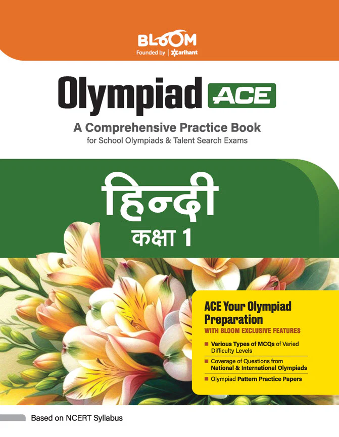 Combo of Olympiad ACE Class 1 | English, Maths, Science, Reasoning, Computer, Hindi & General knowledge - Image 4