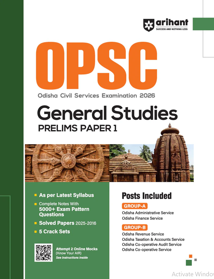 Combo of OPSC Prelims 2026 (Odisha Civil Services Exam) | General Studies (Paper 1 & 2) & eneral Knowledge Capsule State Special | English Medium - Image 2