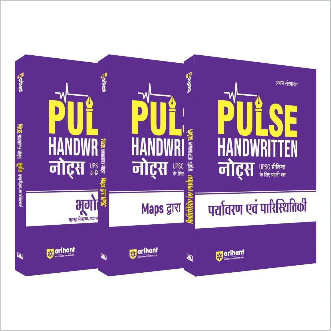 Combo of Pulse 2.0 Hand Written Notes Geography, UPSC Through Maps & Environment & Ecology | Hindi Medium