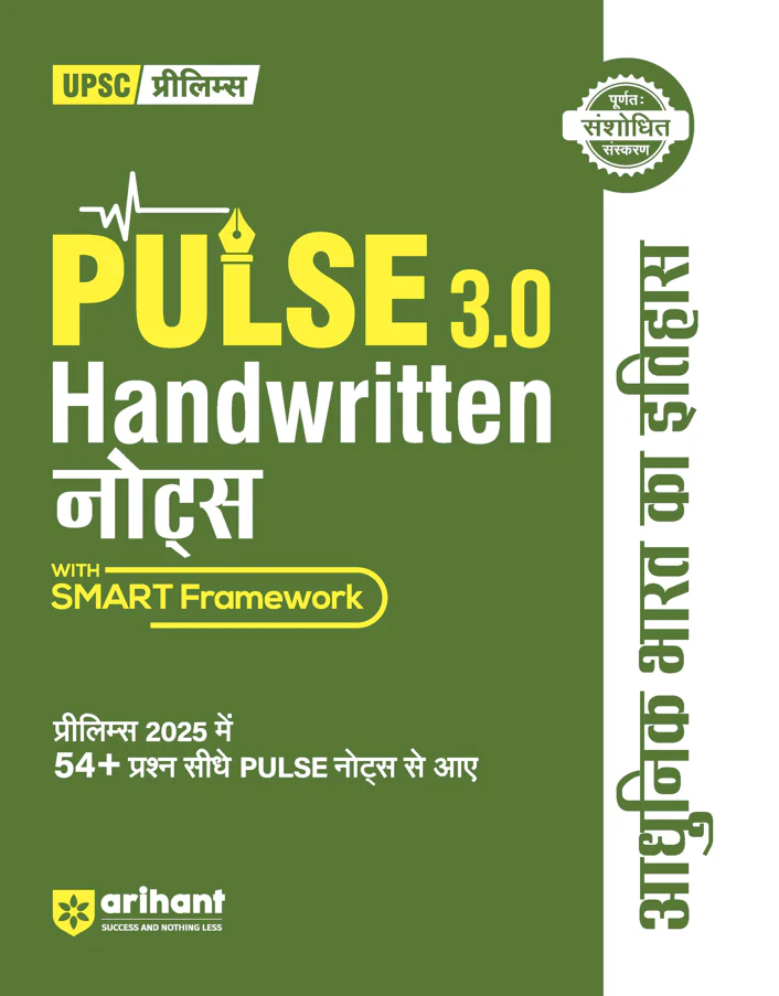 Combo of Pulse 3.0 Hand Written Notes Geography, Art & Culture, Modern Indian History, Ancient & Medieval India,  Environment & Eco., Indian Polity, Indian Eco., Sci. & Tech, UPSC Through Maps | With Free Headline Current Affairs 2026 | Hindi Medium - Image 3