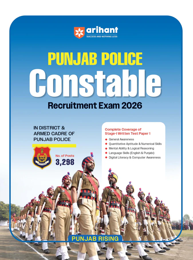 Punjab Police Constable Exam 2026 | Complete Study Guide for Stage-I Written Test | GK, Maths, Reasoning, English & Punjabi + Computer Awareness