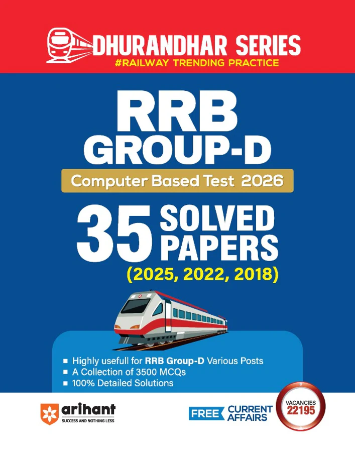 Combo of Railway Group 'D' (Level 1) Computer Based Test 2026 | Study Guide & 35 Solved Papers (2025-2018)| With Free General Knowledge | English Medium - Image 3