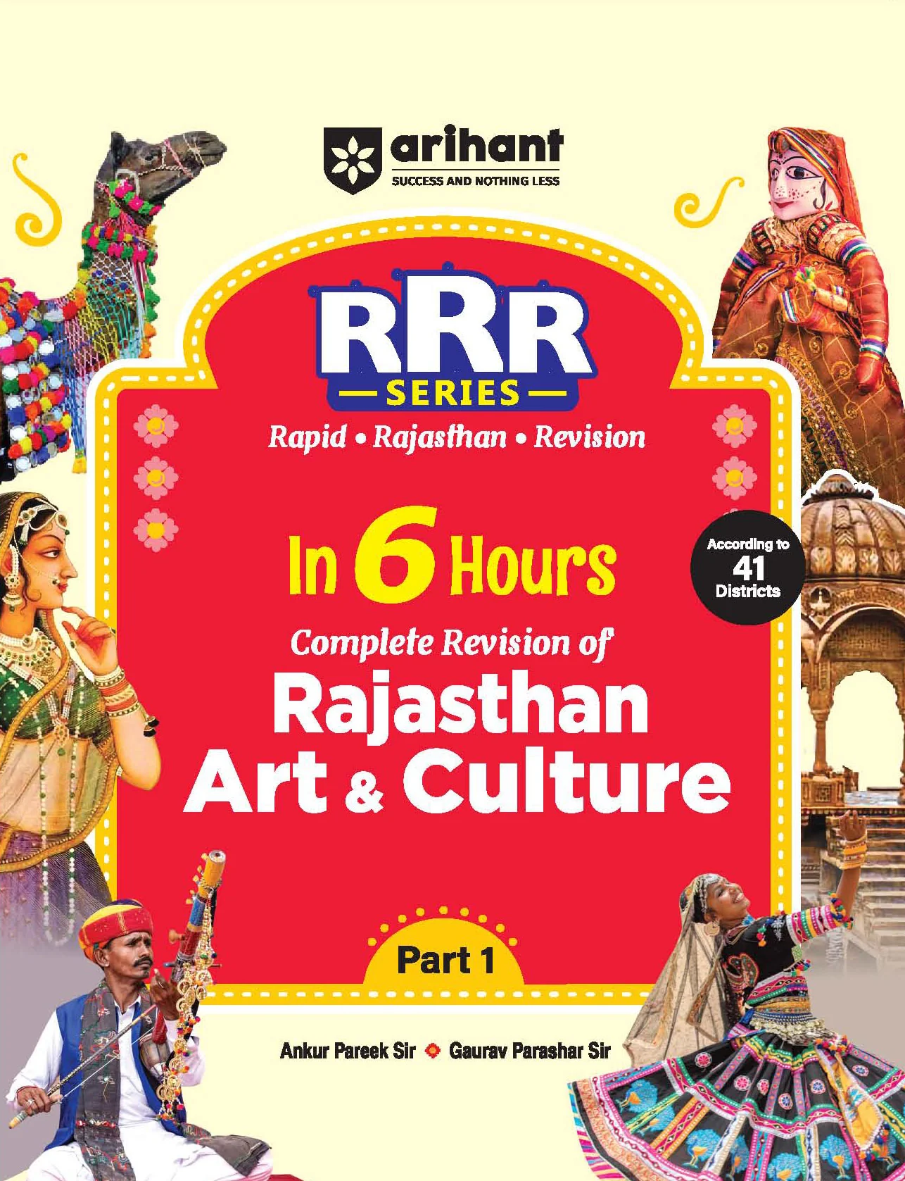Combo of Rajasthan Pocket RRR | Part-1 Art & Culture, Part-2 History, Part-3 Polity & & Static GK & Part 4 Geography & Economy | English Medium - Image 2