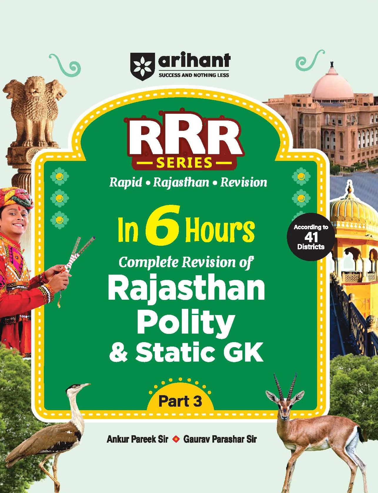 Combo of Rajasthan Pocket RRR | Part-1 Art & Culture, Part-2 History, Part-3 Polity & & Static GK & Part 4 Geography & Economy | English Medium - Image 4