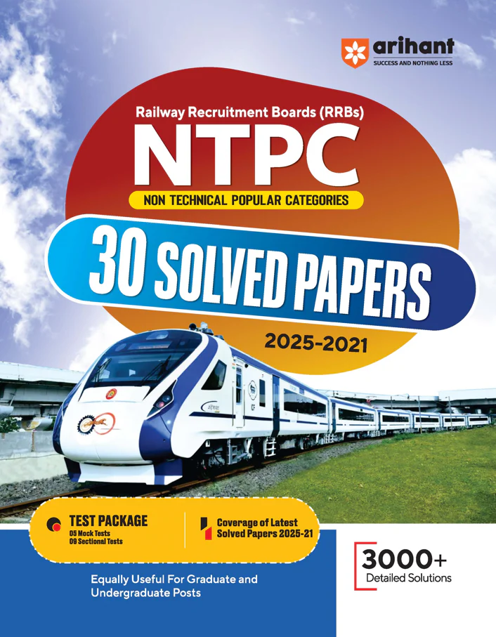 Combo of RRBs Junior Engineer CBT (Stage I) 2025-26 | Study Package & 30 Solved Papers | English Medium - Image 3