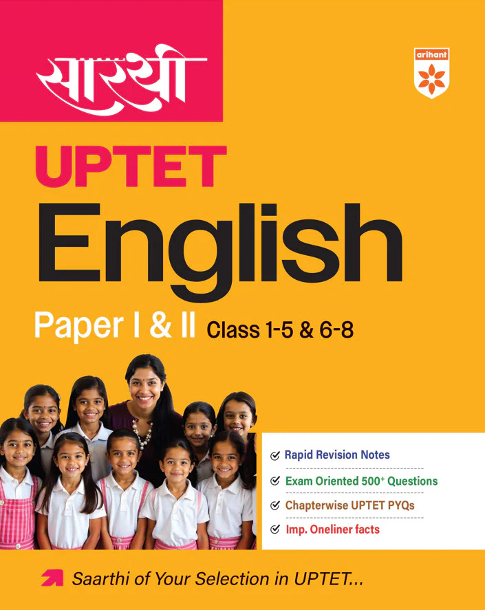 Combo of Sarthi UPTET Paper-1 & 2 Class (1-5 &N 6-8) | Ganit, Paryavaran Adhyan,  Hindi, English & Bal Vikas evam Sikshasatra | Hindi Medium - Image 5