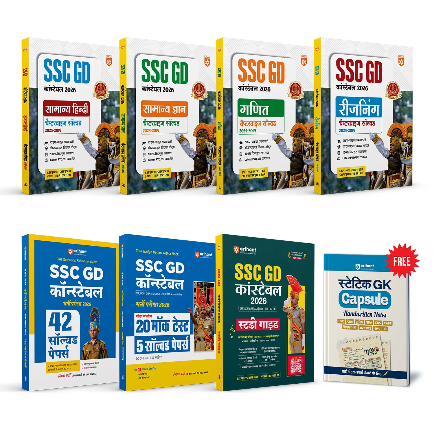 Combo of SSC GD 2026 Exam | Study Guide, 20 Mock Tests + 5 Solved Papers, 42 Solved Papers-3360, Samanya Hindi, Ganit, Reasoning & Samanya Gyan | With Free Statik GK Capsule Handwritten Notes | English Medium