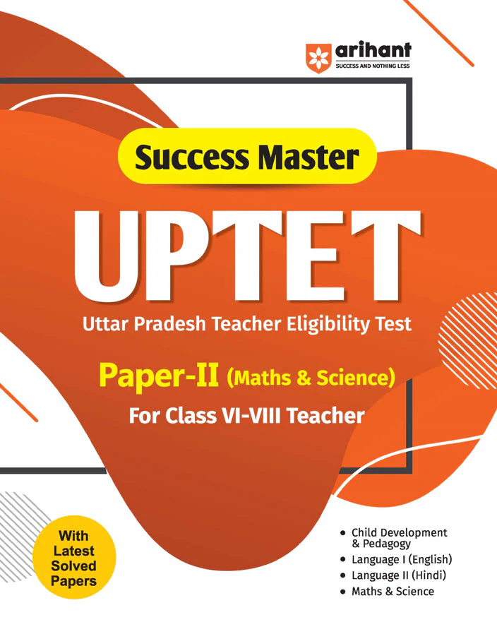 Combo of Success Master UPTET | Paper I & II (Class I - VIII) | Child Development, Hindi, English, Maths, EVS & Maths & Science (Solved Paper & Practice Sets) | English Medium - Image 3