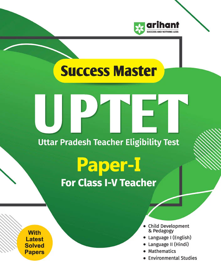 Combo of Success Master UPTET | Paper I & II (Class I - VIII) | Child Development, Hindi, English, Maths, EVS & Maths & Science (Solved Paper & Practice Sets) | English Medium - Image 2