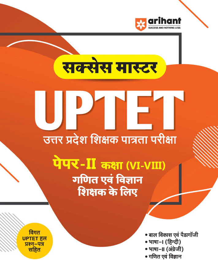 Success Master UPTET Paper 2 (Class VI-VIII) | Maths & Science (Ganit Evam Vigyan) Shikshak | Child Development, Hindi, English, Maths & Science | Solved Papers & Practice Sets