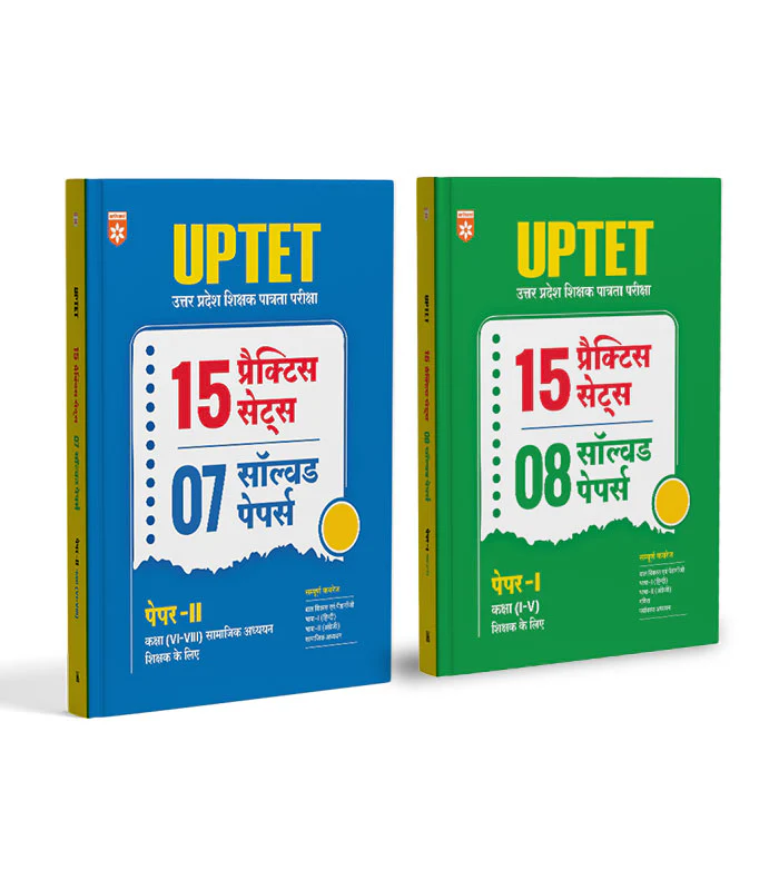 Combo of Success Master UPTET | Paper-II (Class VI-VIII) | Social Studies, 15 Practice Sets & 7 Solved Papers, & Paper-I (Class I-V) | Primary Shikshak, 15 Practice Sets & 8 Solved Papers | Hindi Medium